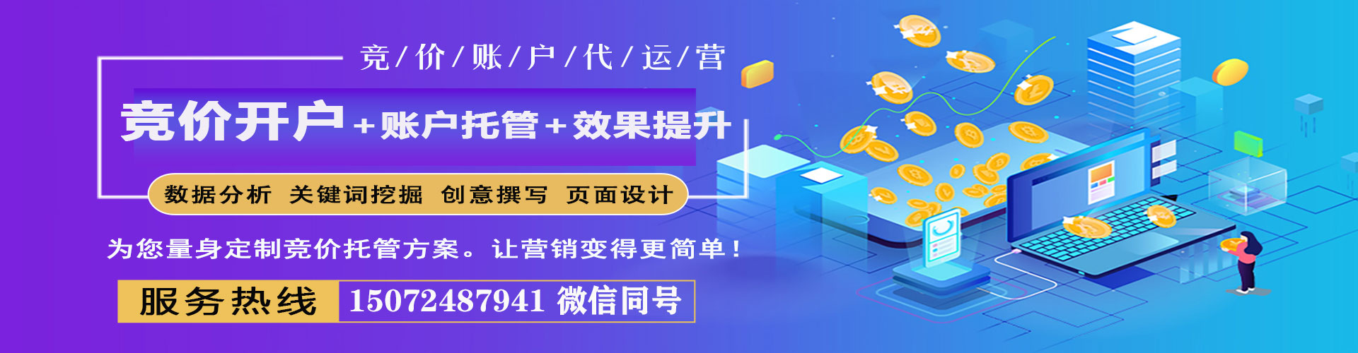 宁河百度充值返点
