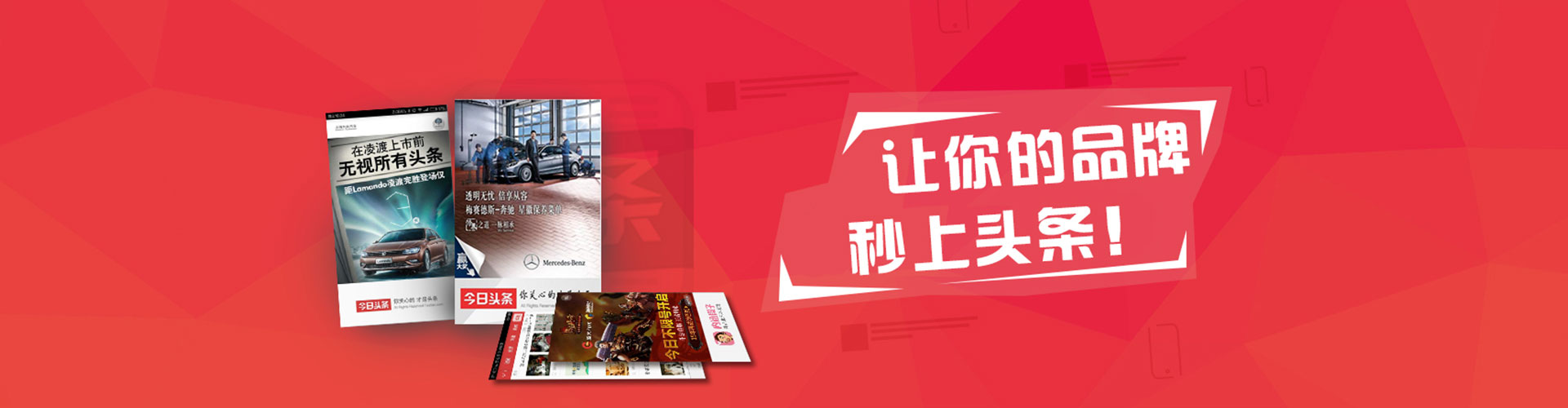 宁河信息流投放