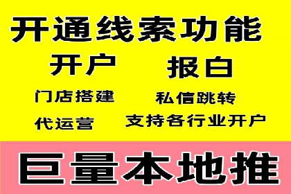 信息流广告如何助力企业营销——多案例分析